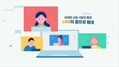 맑은소프트: 국내 1위 이러닝 플랫폼의 경쟁력